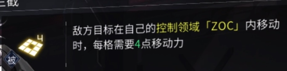 银河境界线格罗怎么样 银河境界线格罗技能介绍