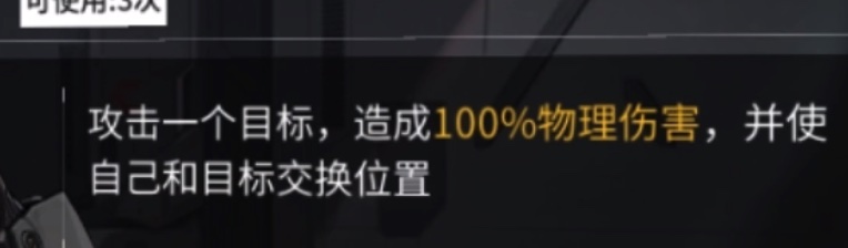 银河境界线格罗怎么样 银河境界线格罗技能介绍