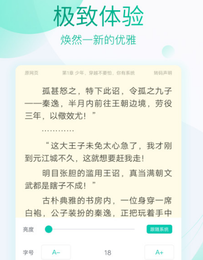 可以缓存的小说软件有哪些 热门缓存小说软件推荐