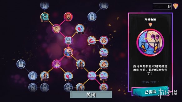 肉鸽融合重金属音乐！新作《炼狱鼓手》上架Steam