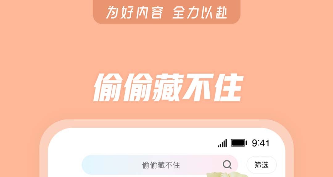 可以看影片app有哪些 看影片的软件合集