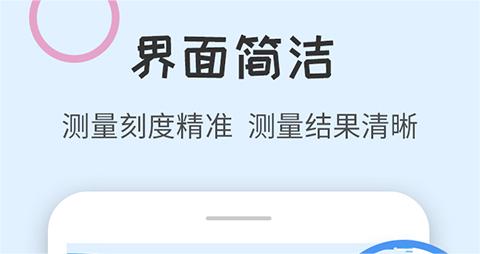 可以测量长度的软件有吗 好用的测量软件分享