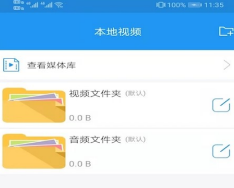 可以免费下载电影的软件有哪些 免费下载电影的app合集