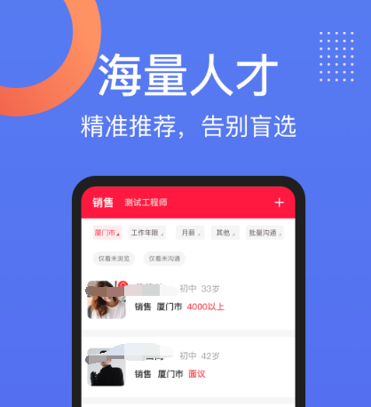 客户管理系统app哪个好用 客户管理系统软件合集