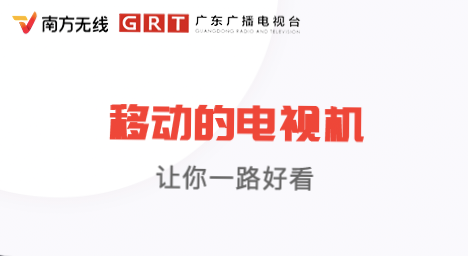 哪个电视软件可以免费观看电视直播 免费看电视看直播的APP有哪些