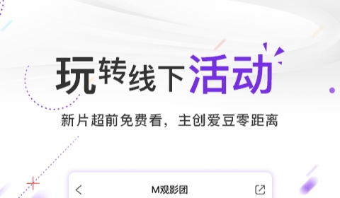 哪个电视软件可以免费观看电视直播 免费看电视看直播的APP有哪些