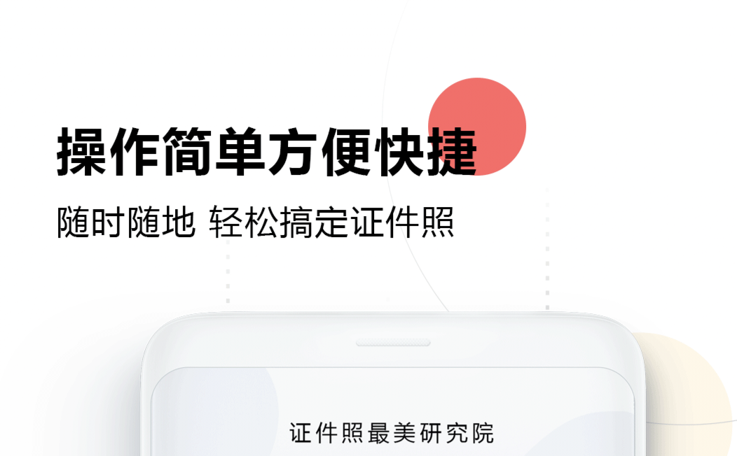 抠图换背景用什么软件好 经典的抠图APP推荐