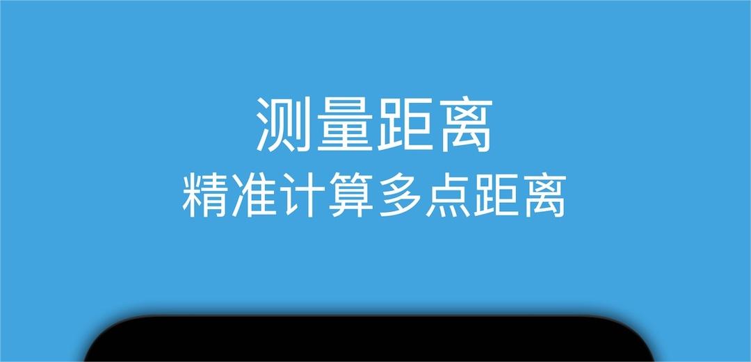 可以画路线的地图软件有吗 好用的地图软件分享