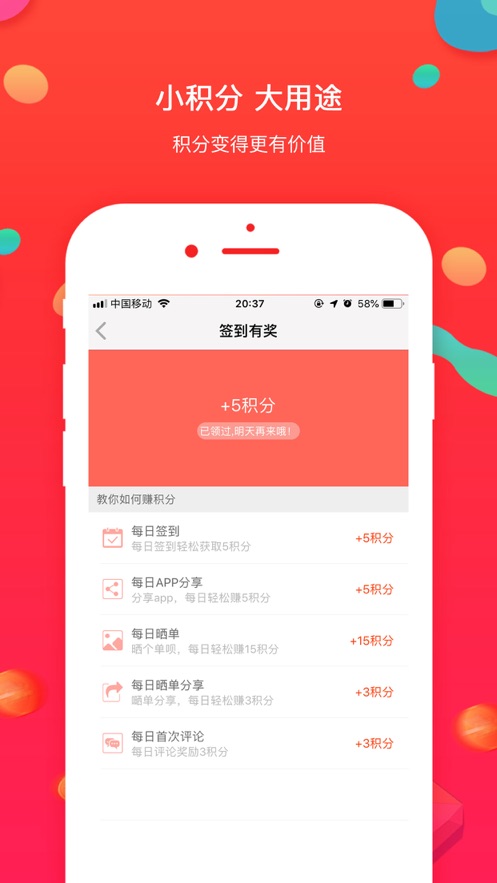 橙兔社手机版图1