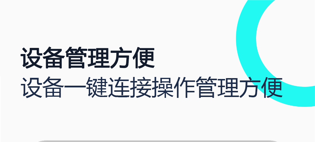 控制对方手机的软件有吗 好用的控制软件分享