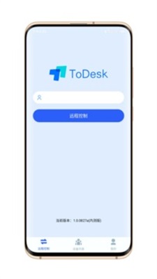 todesk安卓版最新版