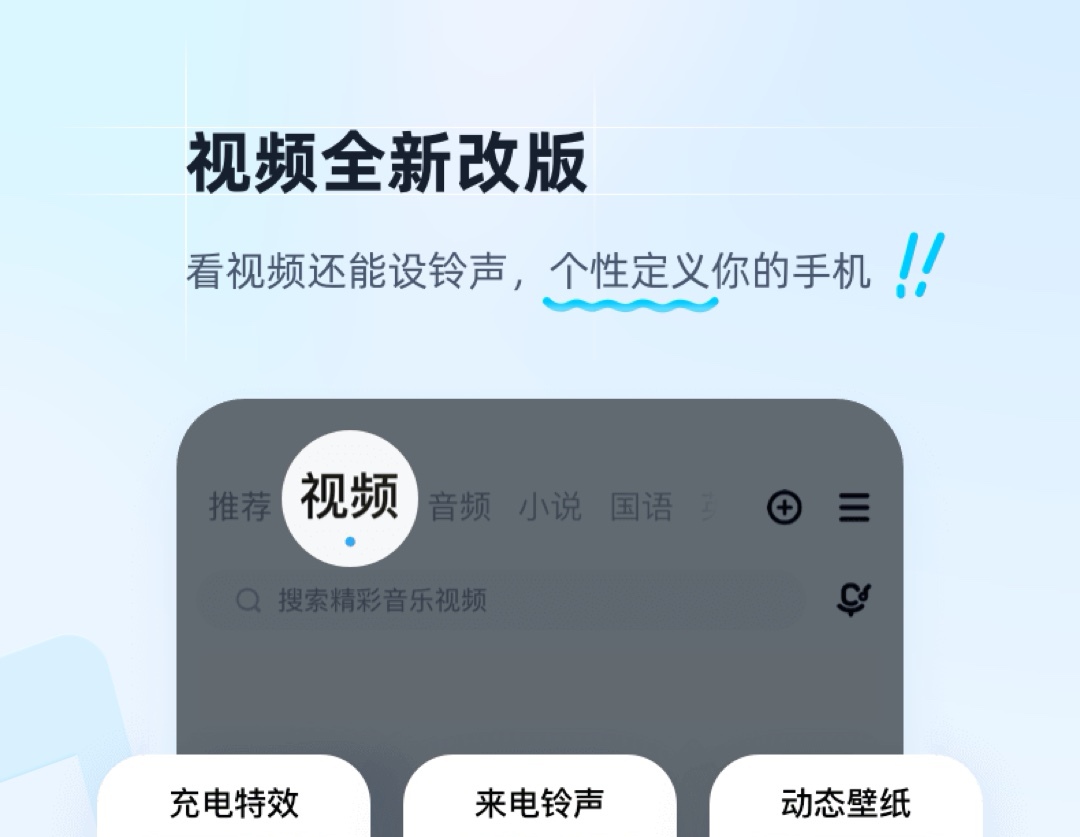 蒙古音乐软件下载 蒙古音乐APP有哪些