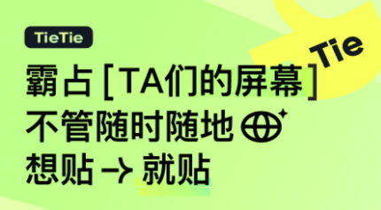 恋爱应用app合集 为情侣之间打造的软件有哪些