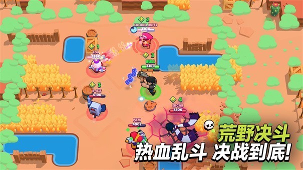荒野乱斗应用宝版本