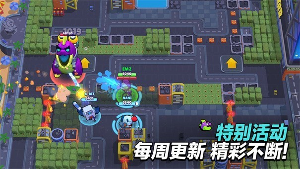 荒野乱斗应用宝版本