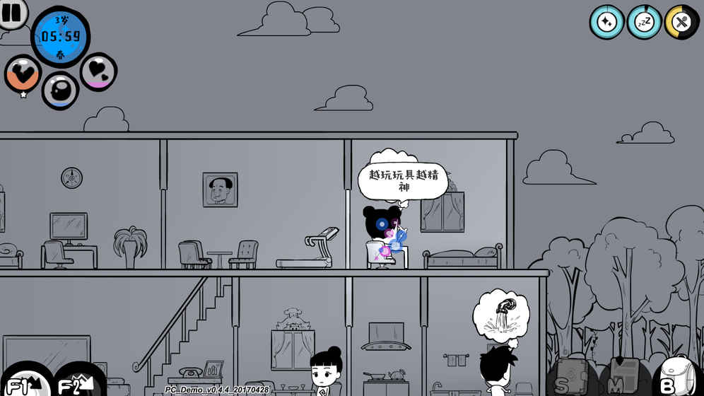 众生最新版无限资源