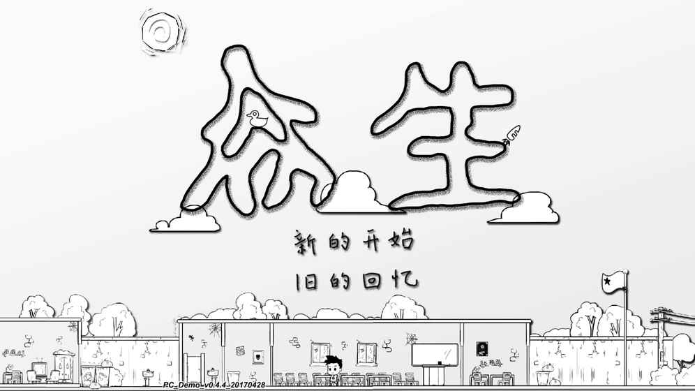 众生最新版无限资源图3