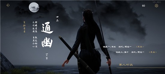 弈剑行手游最新安卓版图1