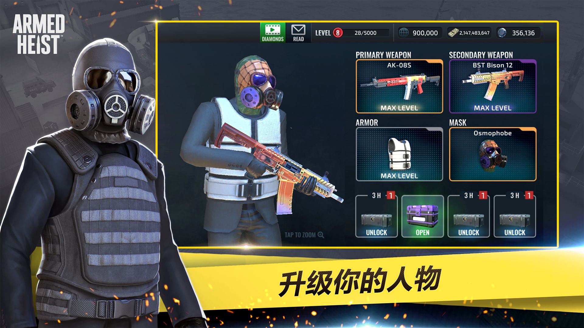 武装掠夺官方版图1