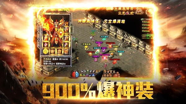 一刀倾城官方版图1
