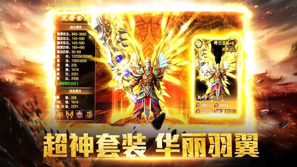 一刀倾城官方版图2