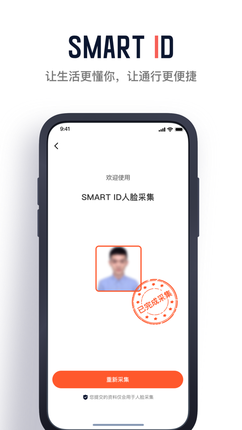 栖小居app