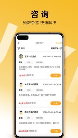 牛晓法智库