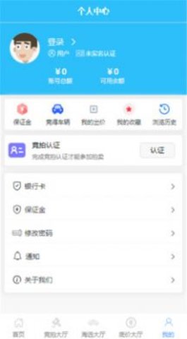 共享拍车APP官网版截图3