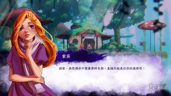 银河恶魔城《索菲：星光传奇》公开 已上架Steam