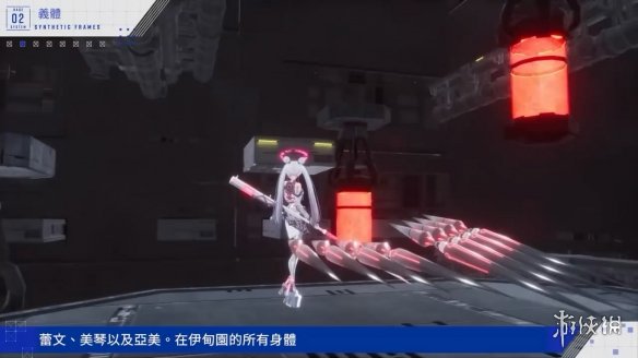 美少女RPG游戏《恸哭机巧》繁中版预告片第二弹赏！