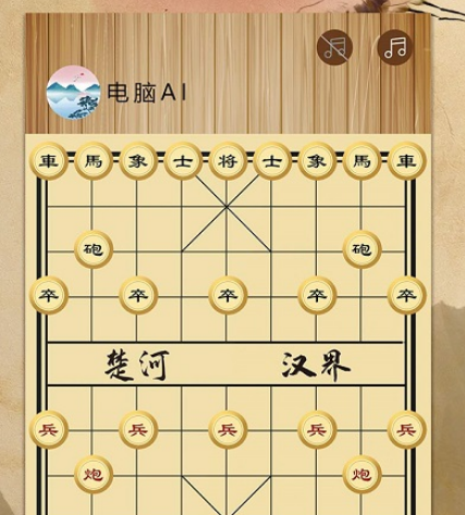 可以自定义残局的象棋app有哪些 自定义残局的象棋软件合集