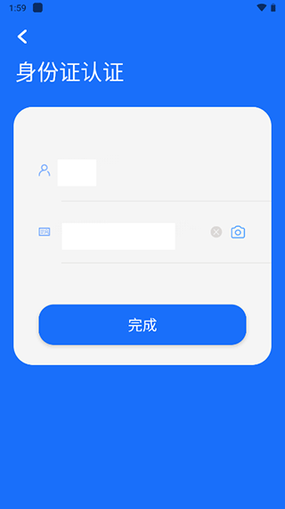 健康临沂图4