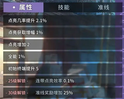 白荆回廊官方版