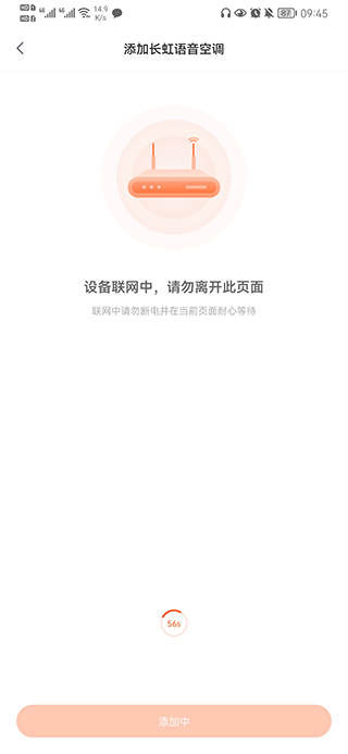 京东小家app图4