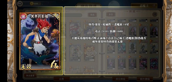 指尖决斗家0.1折免费版送悟空图2