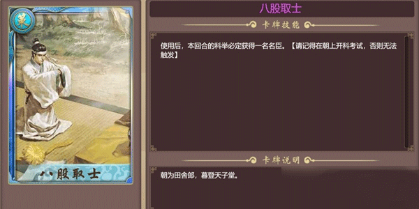 皇帝成长计划2破解内置修改版