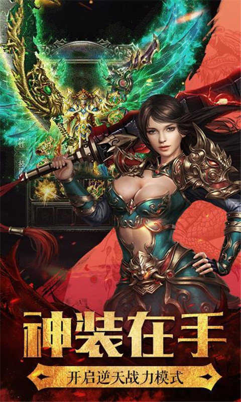 盛唐冰雪官网版