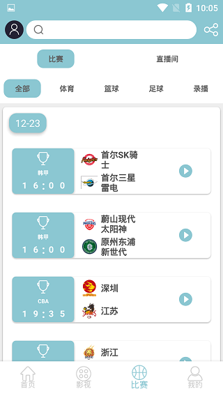 小豹快搜最新版图3