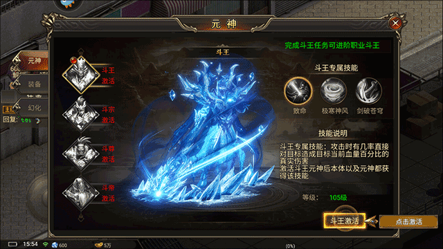 侠剑狂歌0.05折鬼谷八荒图3