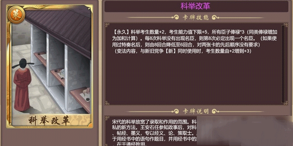 皇帝成长计划2破解内置修改版