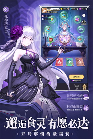 美食大乱斗2023图3