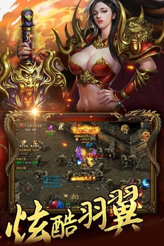 传奇蚩尤复古版图3
