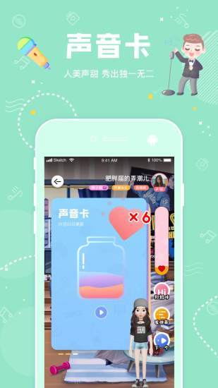 幸识交友图2