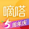 滴答顺风车最新版