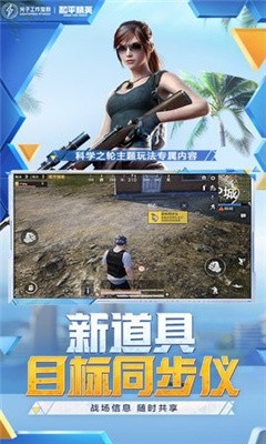 蓝龙美化包8.0最新版图4