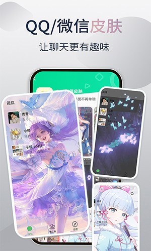 哈屏小组件app下载安卓版图1