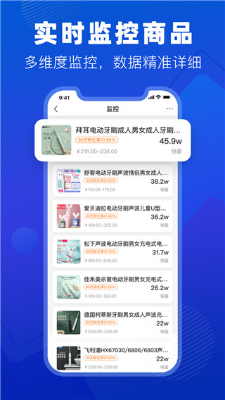 抖小店最新版图3