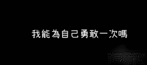 越郁游戏中文版