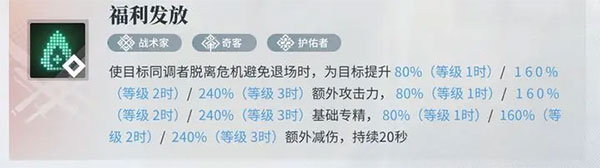 白荆回廊官方版