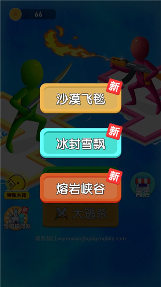 图3